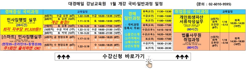 대경 가로 길게 0107 1.jpg