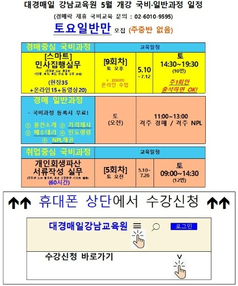 화면 캡처 2025-05-02 102344 1.jpg